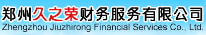 郑州代理注册公司